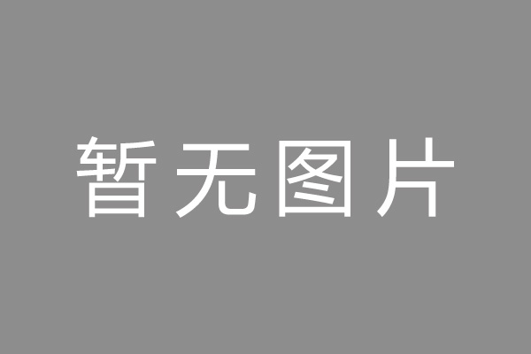 井研县按揭车抵押贷款哪里靠谱